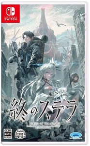 Stella of The End [Nintendo Switch, английская версия]