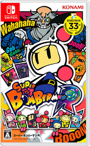 Игра Super Bomberman R для Nintendo Switch