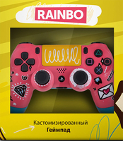Геймпад RAINBO Dualshock 4 Custom, sweet