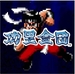 Taito Milestones 4 [Nintendo Switch, английская версия]