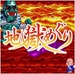 Taito Milestones 4 [Nintendo Switch, английская версия]