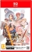 Tales of Arise. Beyond the Dawn Edition [Nintendo Switch 2, русские субтитры]