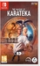 The Making of Karateka [Nintendo Switch, английская версия]