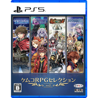 Kemco RPG Selection Vol. 2 [PS5, английская версия]