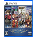 Kemco RPG Selection Vol. 2 [PS5, английская версия]