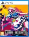 Touhou Luna Nights [PS5, английская версия]