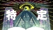 Urban Myth Dissolution Center [Nintendo Switch, русские субтитры]