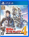 Valkyria Chronicles 4 [PS4, английская версия]