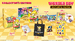Wonder Boy Returns Remix - Collector's Edition [Nintendo Switch, английская версия]