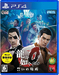 Yakuza 0 [PS4, английская версия]
