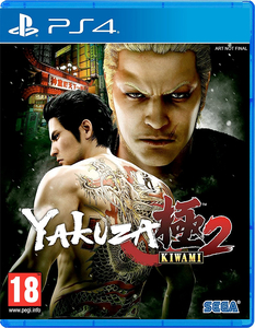 Yakuza Kiwami 2 [PS4, английская версия]